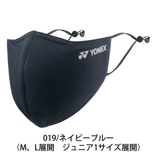 Yonex Very Cool Face Mask (AC486) Navy Blue (M SIZE)