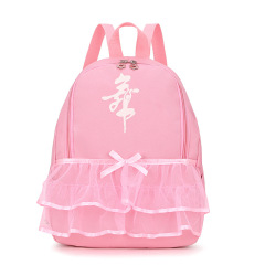 Custom Dance Tutu Backpack