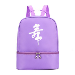 Girls Ballet Dancing Backpack