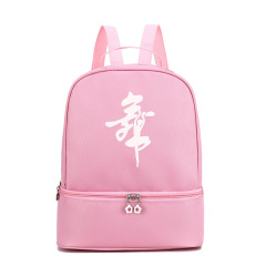 Girls Ballet Dancing Backpack