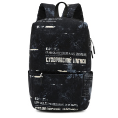 Trend Boys Mi Daypack