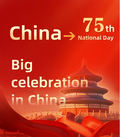 Chinese National Day holiday arrangement 2024