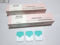 YSXDF-01 Disposable Dental Films X-ray