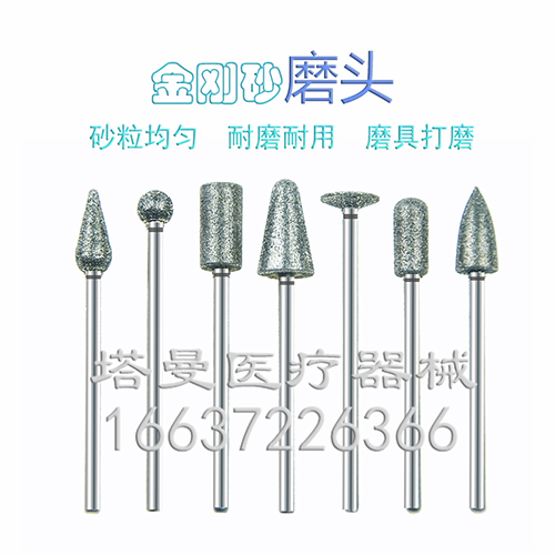 YSDEN-GD-D Diamond Grinding Drill Series