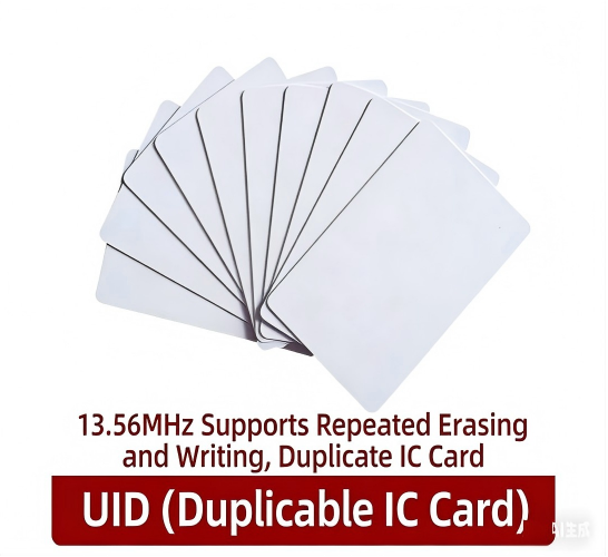 IC card, white card, community access card, ID card, membership card customization