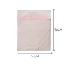 Large Coarse Mesh Wash Bag