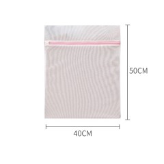 Medium Fine Mesh Washing Bag