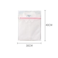 Small Fine Mesh Washing Bag
