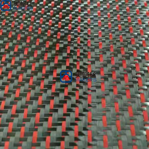 3k 200gsm special pattern carbon fiber fabrics/cloth