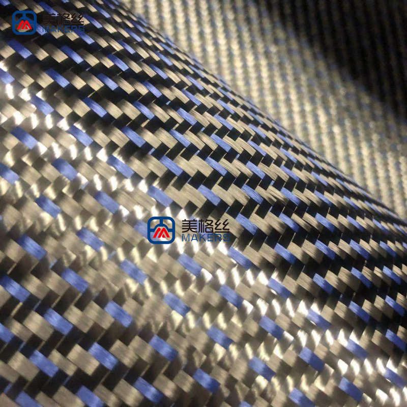 3k 200gsm special pattern carbon fiber fabrics/cloth