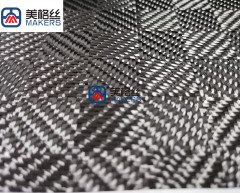 In stock 3k 240gsm black cubic pattern carbon fiber fabrics/cloth