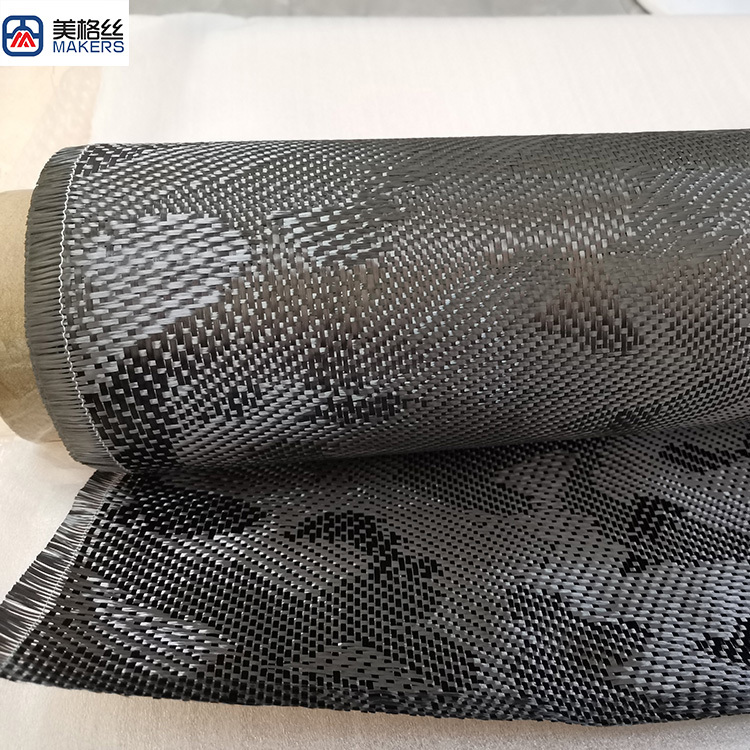 3k 220gsm black camouflage carbon fiber fabrics/cloth