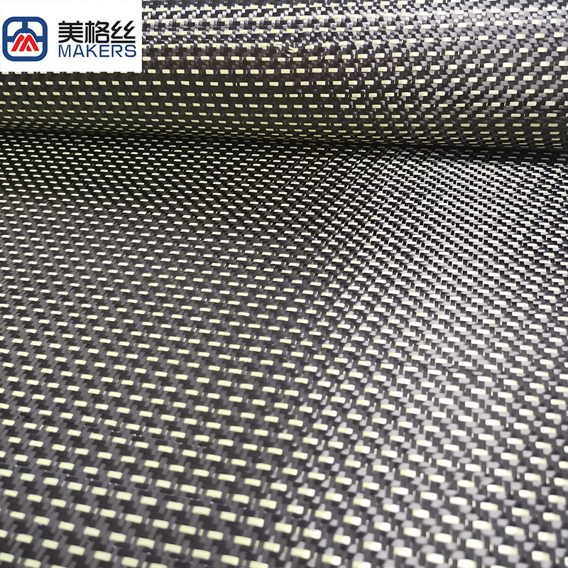 New Design pattern 3k 200gsm yellow carbon fiber fabric