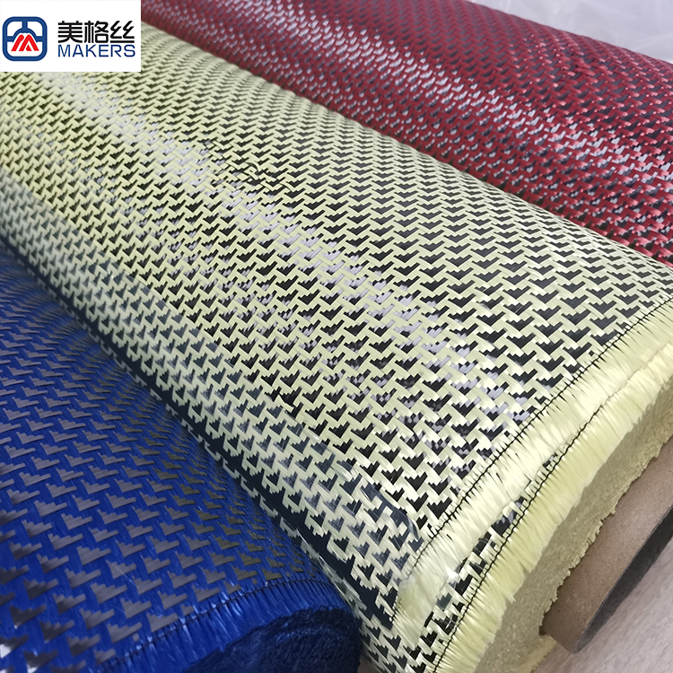 New design 3k 260gsm yellow/black plane pattern carbon fiber fabrics/cloth