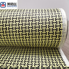 Wholesale 3k 200gsm h-ybrid yellow/black dry carbon fiber fabric China factory