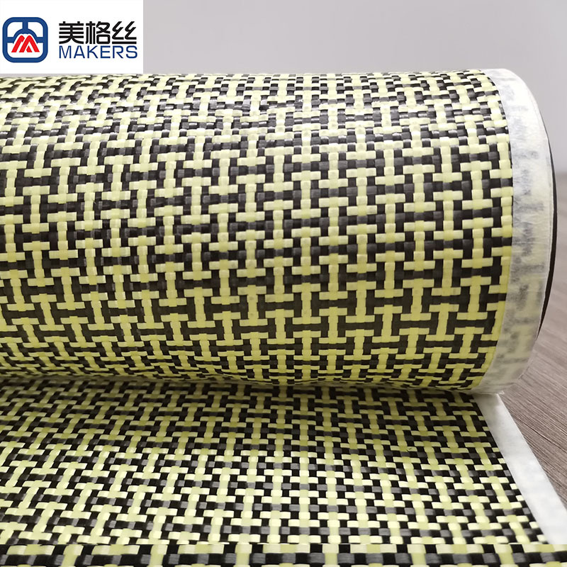 Wholesale 3k 200gsm h-ybrid yellow/black dry carbon fiber fabric China factory