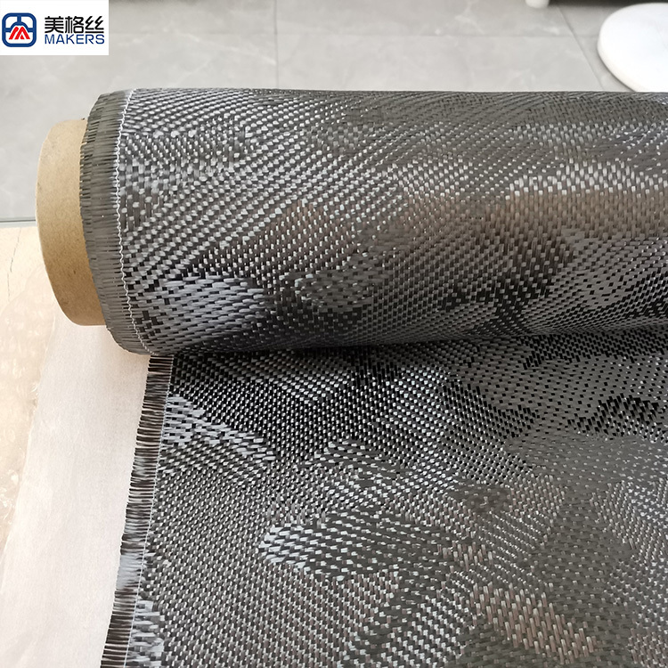 3k 220gsm black camouflage carbon fiber fabrics/cloth