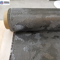 3k 220gsm black camouflage carbon fiber fabrics/cloth