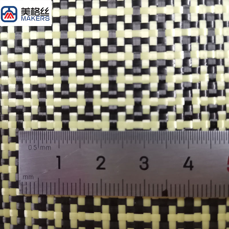 Wholesale 3k 200gsm h-ybrid yellow/black dry carbon fiber fabric China factory