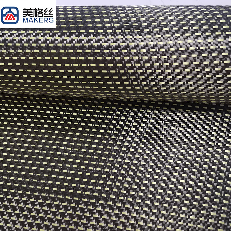 New Design pattern 3k 200gsm yellow carbon fiber fabric