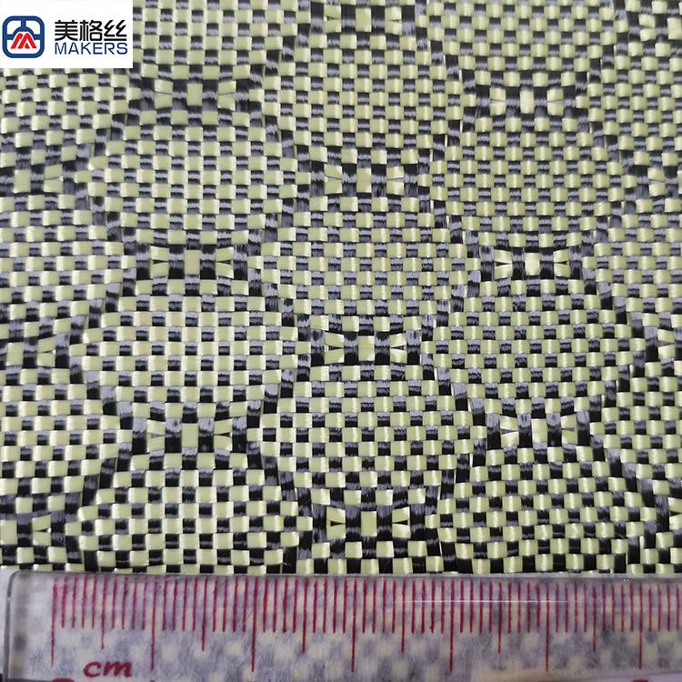 3k 240gsm yellow/black jacquard honeycomb/hexagonal pattern carbon fiber fabrics/cloth China supplier