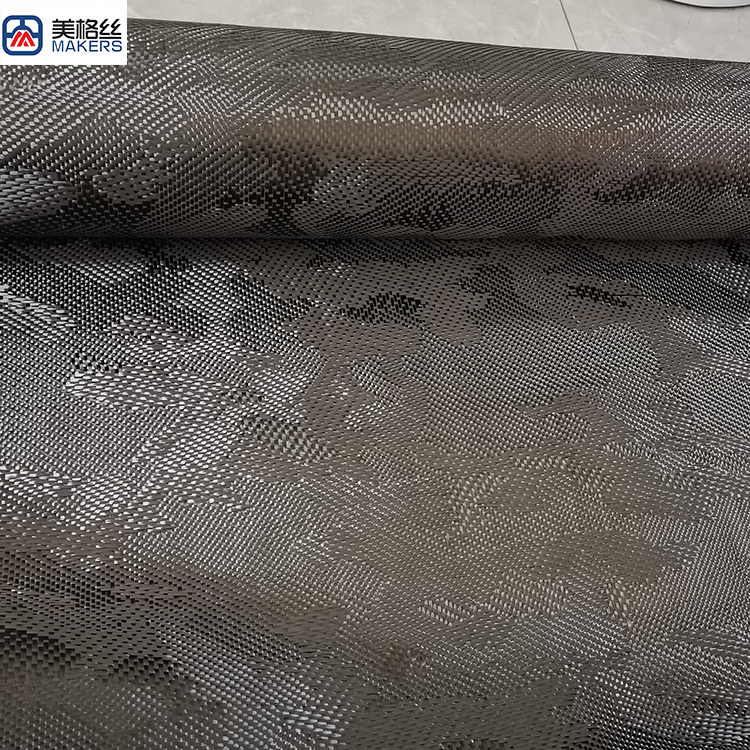 3k 240gsm black camouflage carbon fiber fabrics/cloth