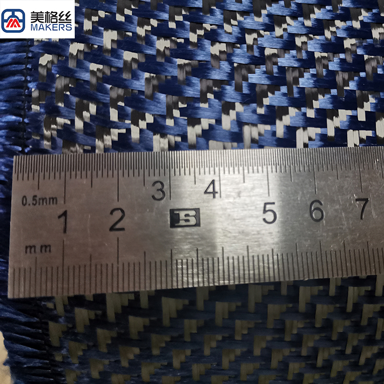Hot sell 3k 260gsm blue/black plane pattern carbon fiber fabrics/cloth