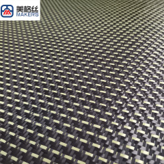 New Design pattern 3k 200gsm yellow carbon fiber fabric