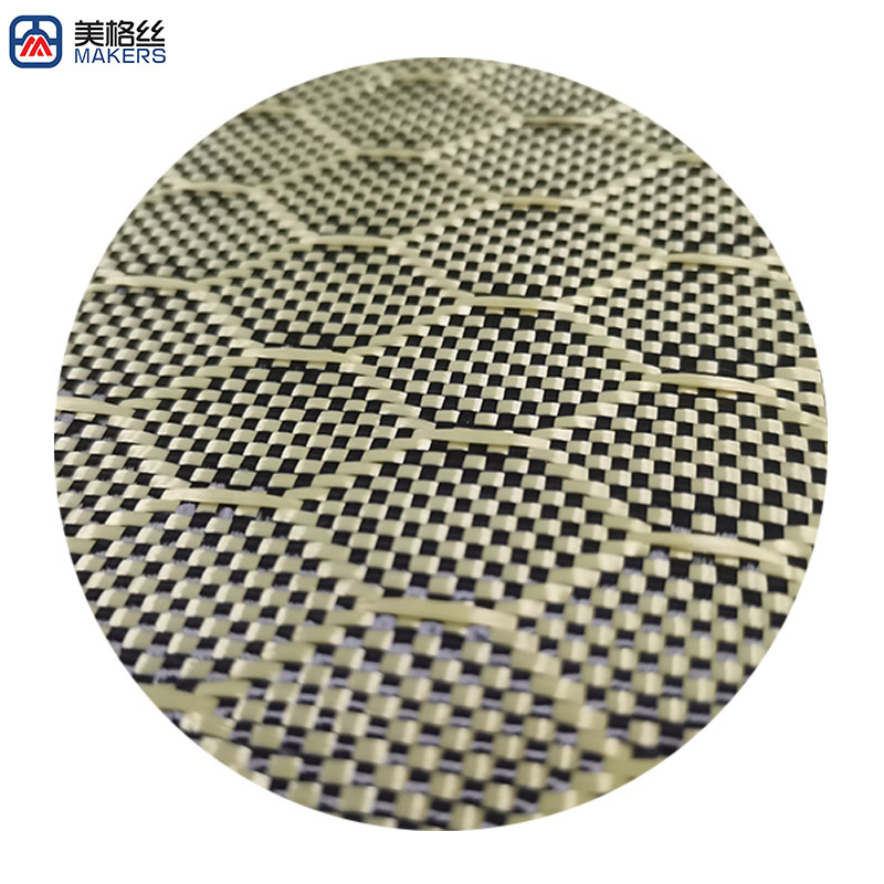 3k 240gsm yellow/black jacquard honeycomb/hexagonal pattern carbon fiber fabrics/cloth China supplier