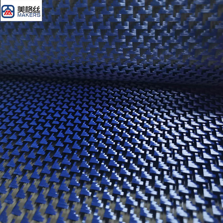 Hot sell 3k 260gsm blue/black plane pattern carbon fiber fabrics/cloth