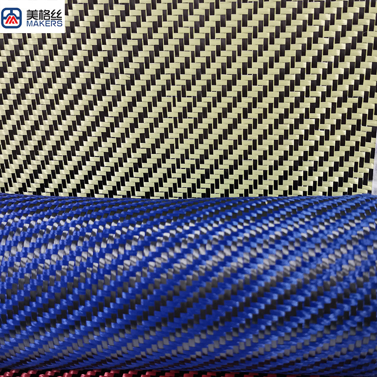 3k 200gsm h-ybrid carbon and kevlar twill carbon fiber fabrics/cloth