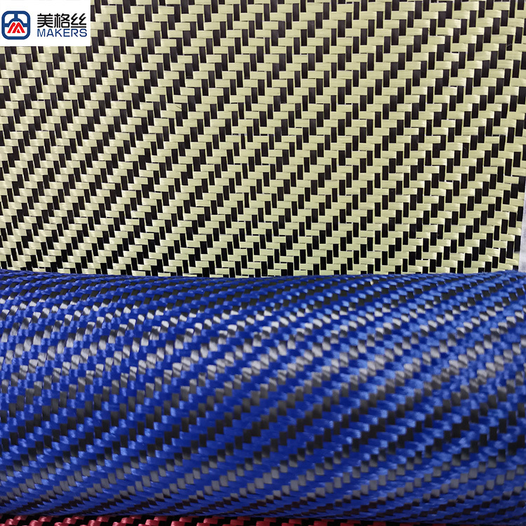 3k 200gsm h-ybrid carbon and kevlar twill carbon fiber fabrics/cloth