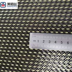 New Design pattern 3k 200gsm yellow carbon fiber fabric