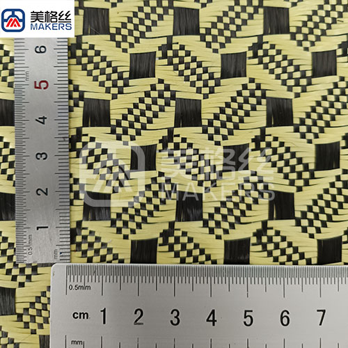 3k 240g yellow coffee bean pattern carbon fiber fabric/cloth