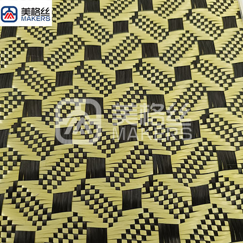 3k 240g yellow coffee bean pattern carbon fiber fabric/cloth