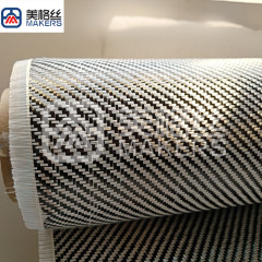 3k 250g twill carbon fiberglass woven fabric/ cloth