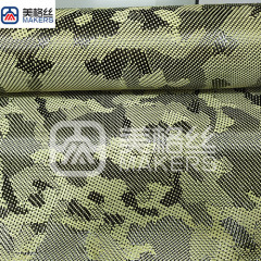 3k 240gsm yellow camouflage carbon fiber fabrics/cloth