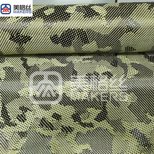 3k 220gsm yellow camouflage carbon fiber fabrics/cloth