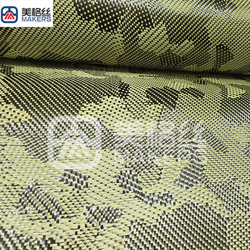 3k 240gsm yellow camouflage carbon fiber fabrics/cloth