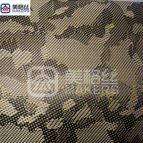 3k 220gsm yellow camouflage carbon fiber fabrics/cloth