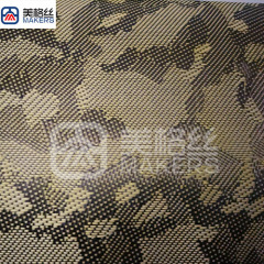 3k 240gsm yellow camouflage carbon fiber fabrics/cloth