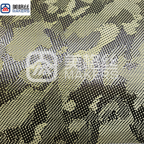 3k 240gsm yellow camouflage carbon fiber fabrics/cloth