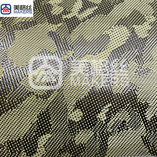 3k 220gsm yellow camouflage carbon fiber fabrics/cloth