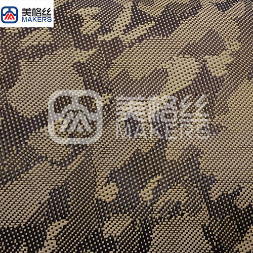 3k 220gsm yellow camouflage carbon fiber fabrics/cloth