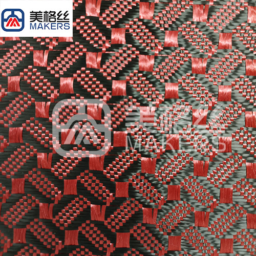 3k 240gsm coffee bean pattern carbon fiber fabric/cloth in redsm