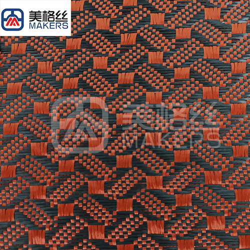 3k 240gsm coffee bean pattern carbon fiber fabric/cloth in orange