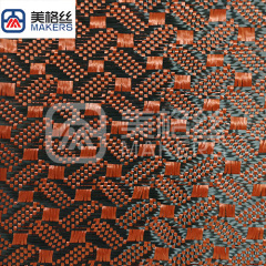 3k 240gsm coffee bean pattern carbon fiber fabric/cloth in orange