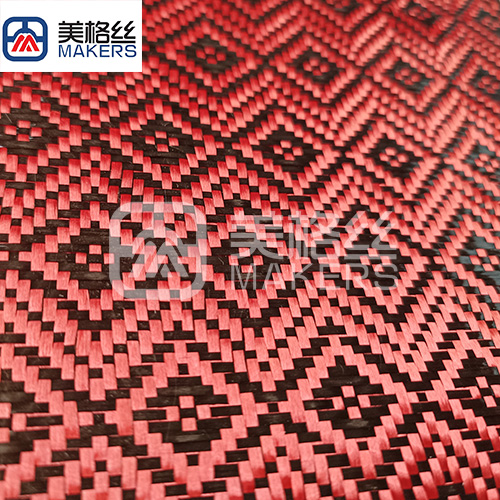 3k 260gsm C pattern jacquard carbon fiber fabric in red