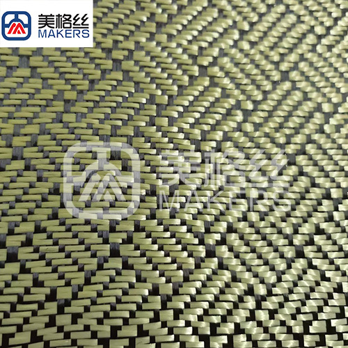 3k 240gsm square pattern jacquard carbon fiber fabric in yellow