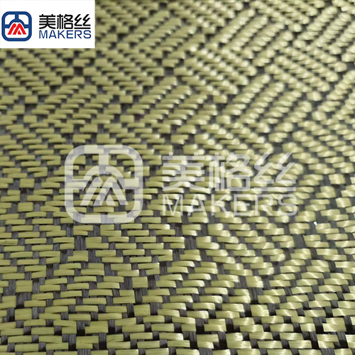 3k 240gsm square pattern jacquard carbon fiber fabric in yellow